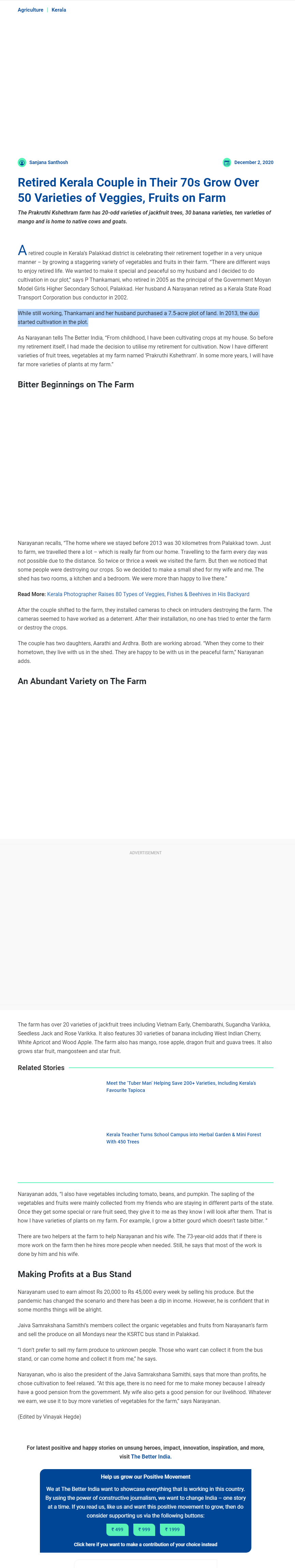 Full News Screenshot