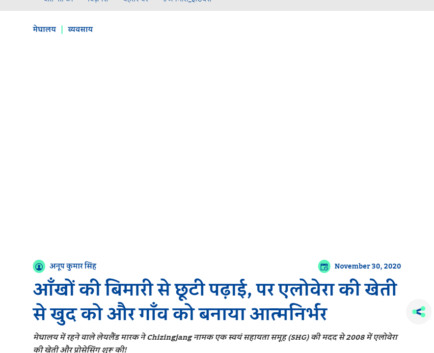 Front Page Screenshot