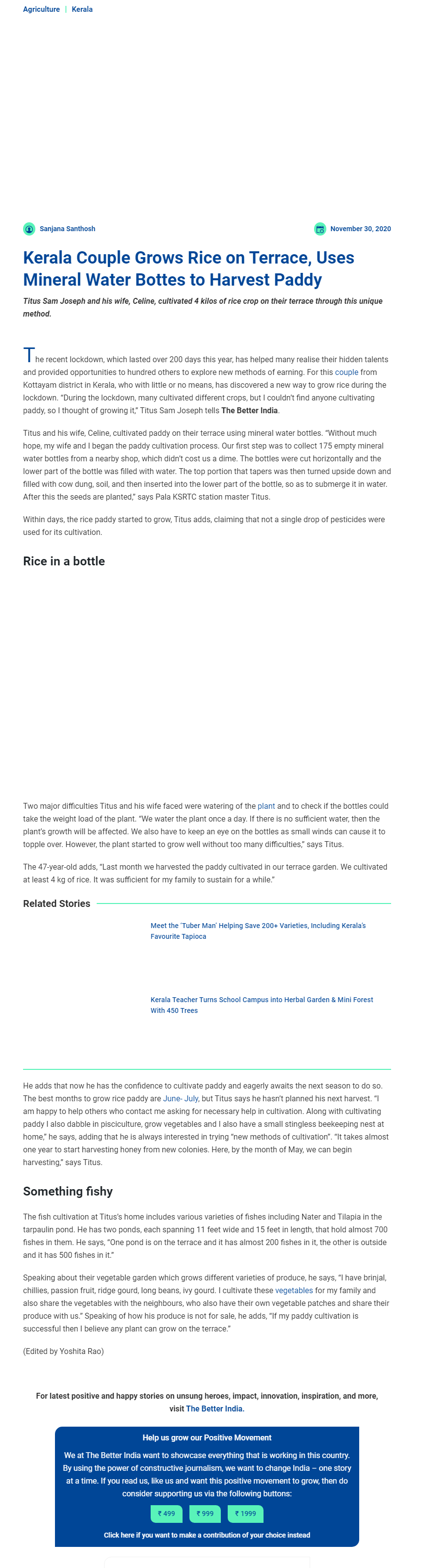 Full News Screenshot