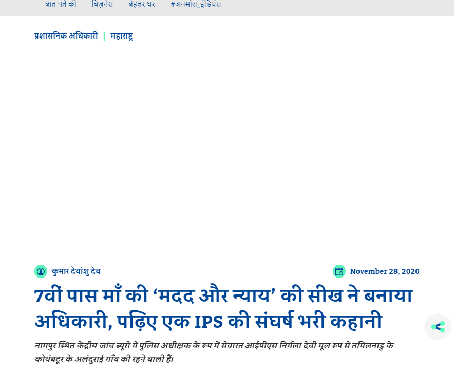 Front Page Screenshot