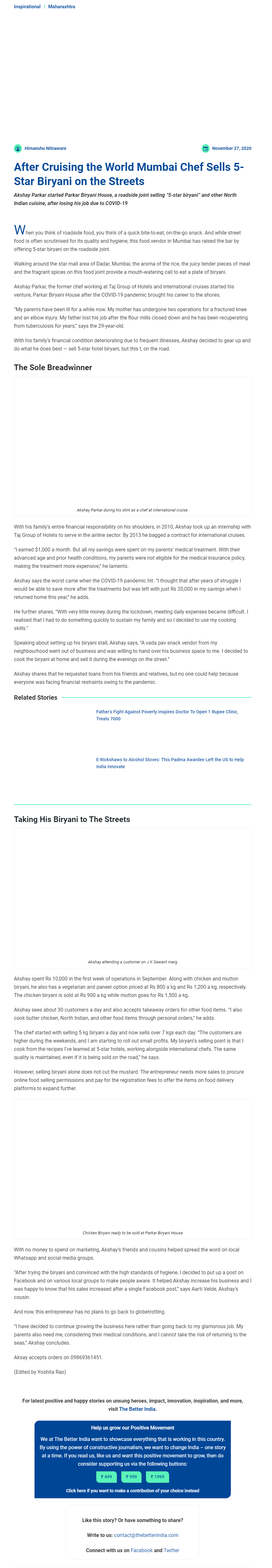 Full News Screenshot