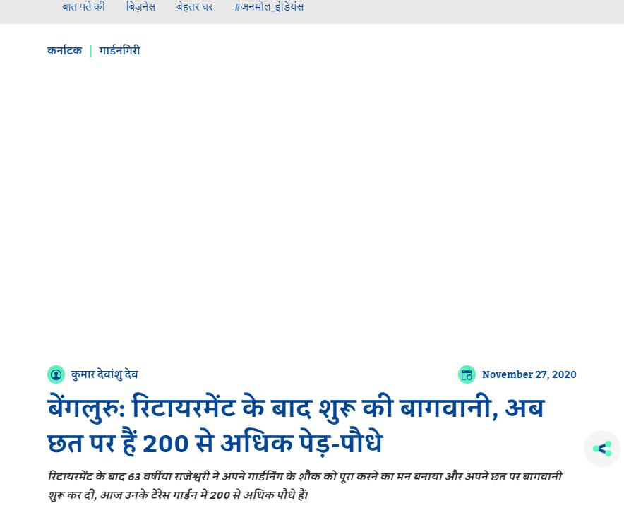 Front Page Screenshot