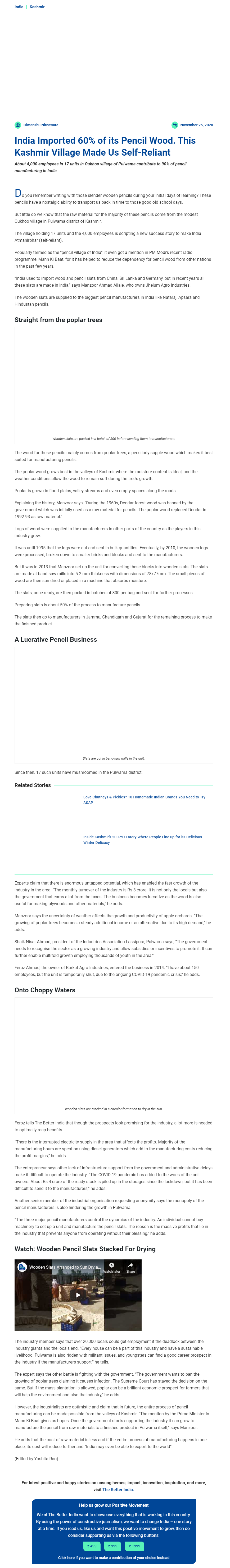 Full News Screenshot