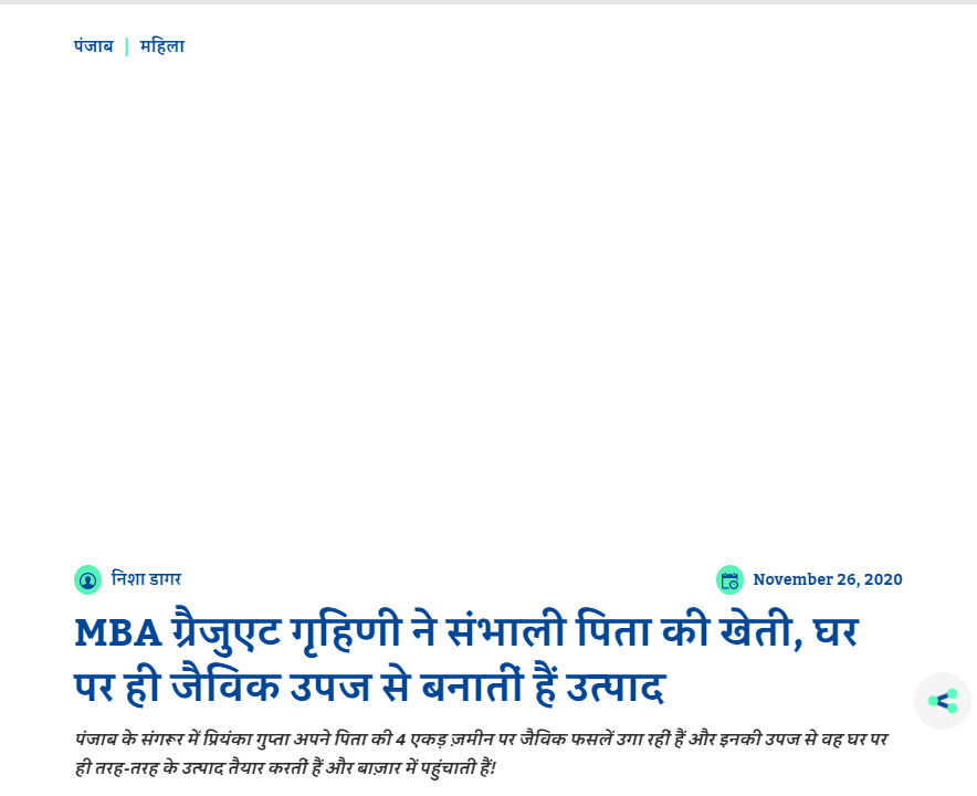 Front Page Screenshot