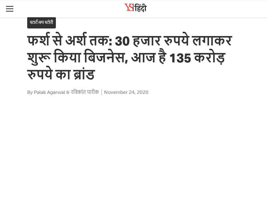 Front Page Screenshot