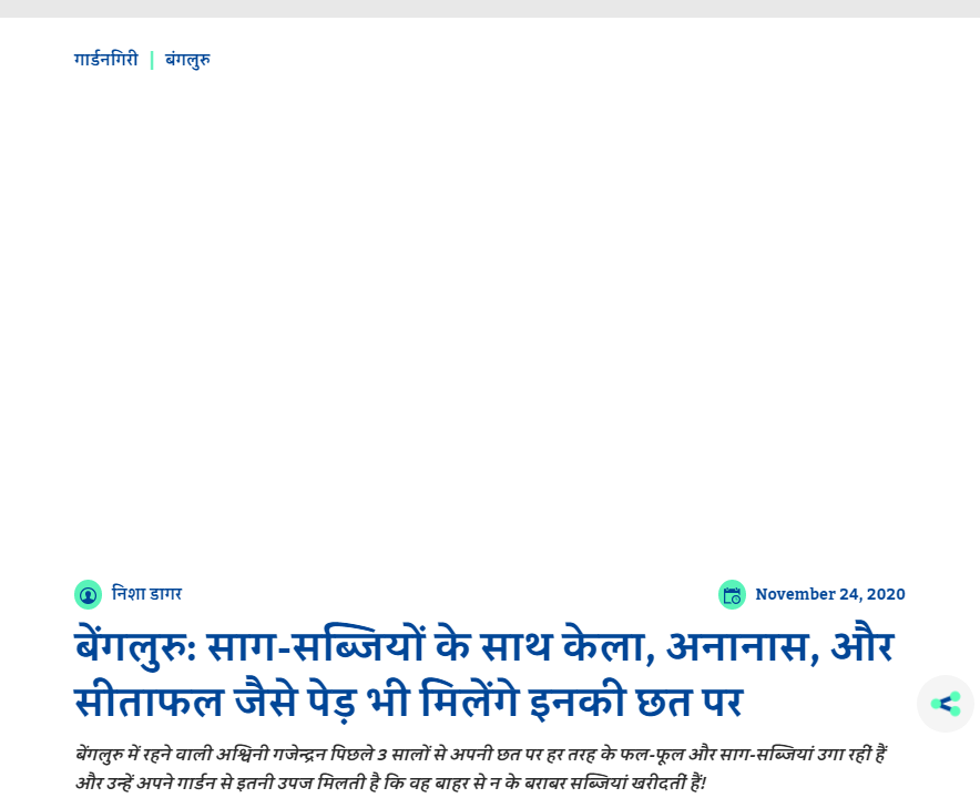 Front Page Screenshot