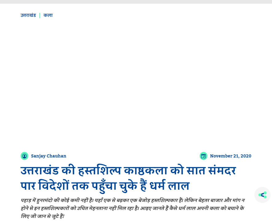 Front Page Screenshot