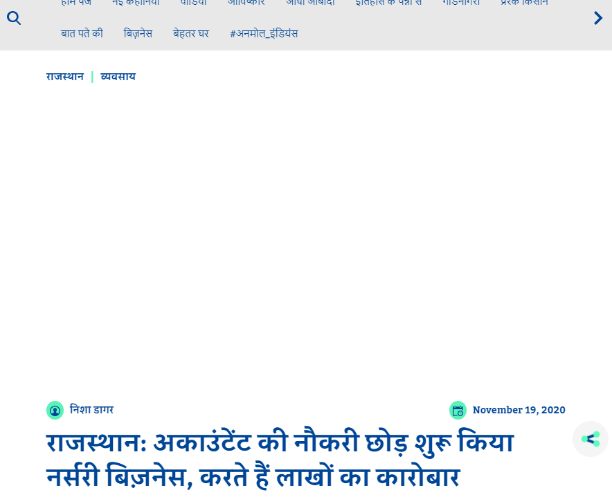 Front Page Screenshot