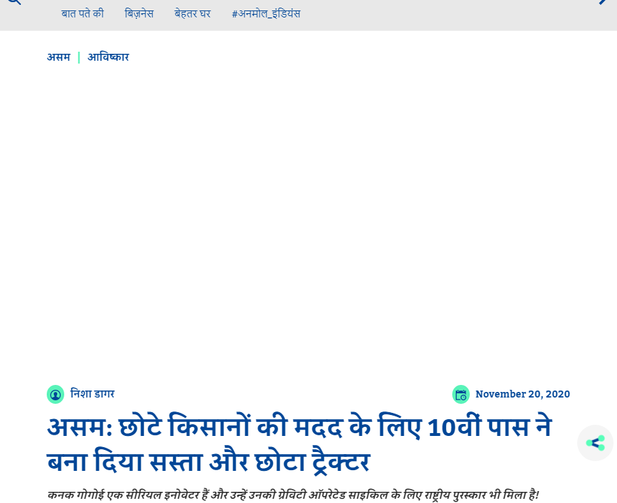 Front Page Screenshot