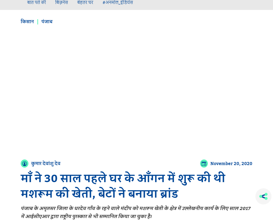 Front Page Screenshot