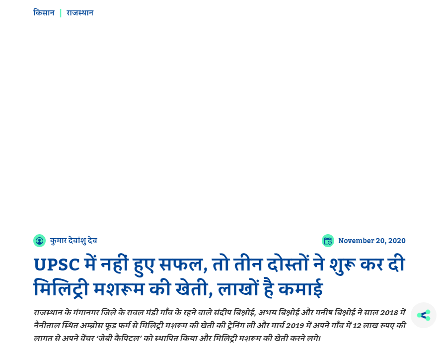 Front Page Screenshot