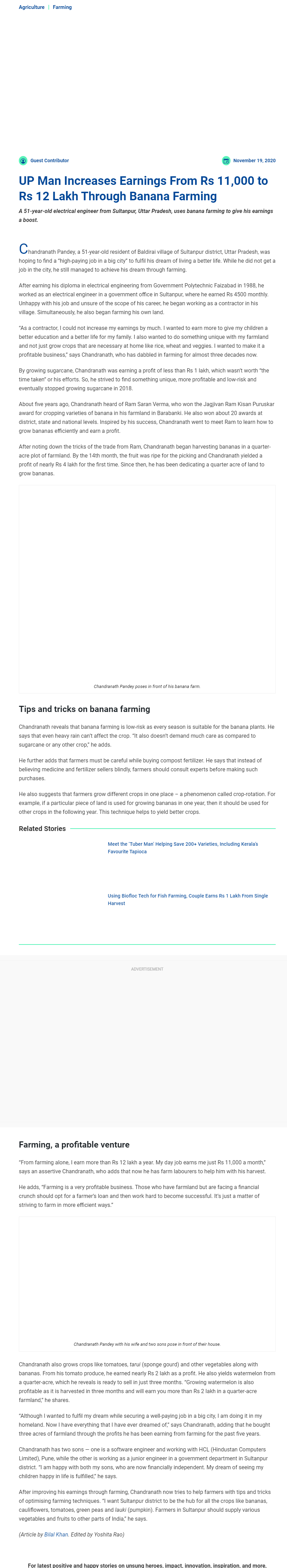 Full News Screenshot