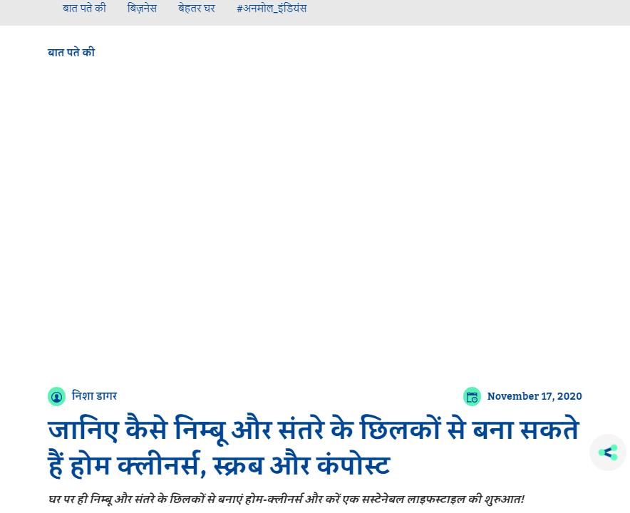 Front Page Screenshot