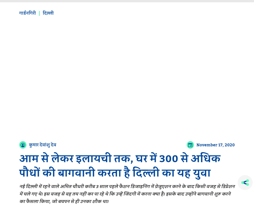 Front Page Screenshot