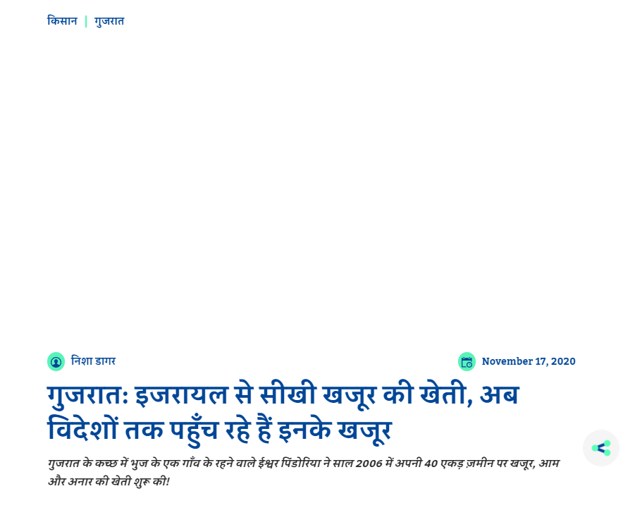 Front Page Screenshot