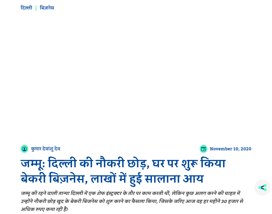 Front Page Screenshot