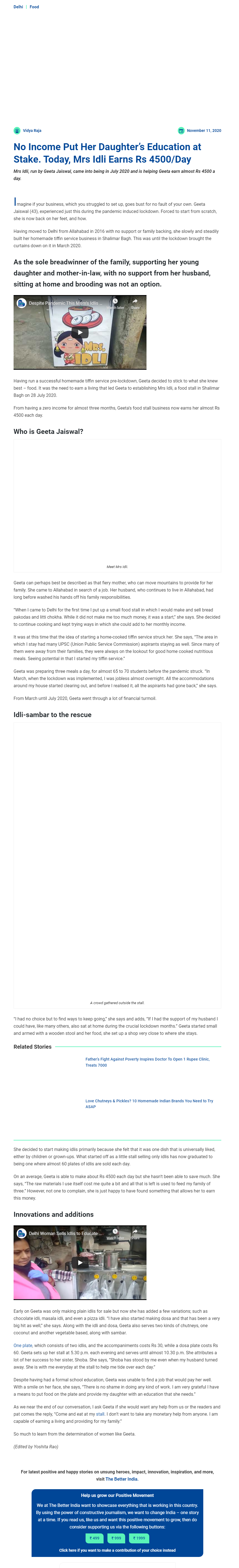 Full News Screenshot