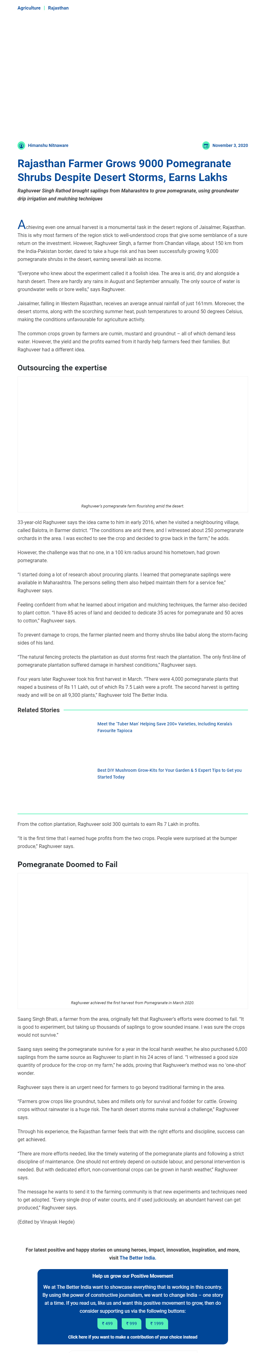 Full News Screenshot