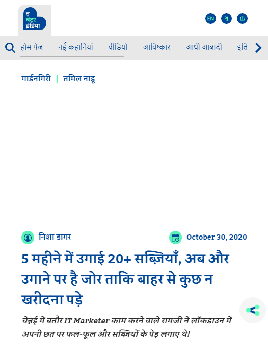 Front Page Screenshot