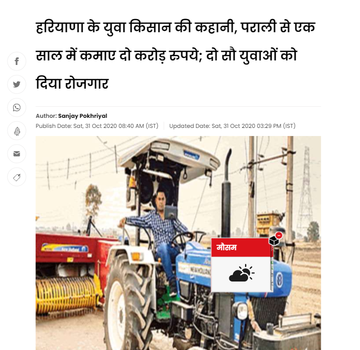 Front Page Screenshot