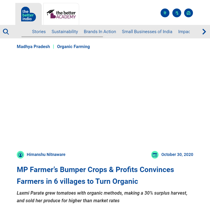 Front Page Screenshot