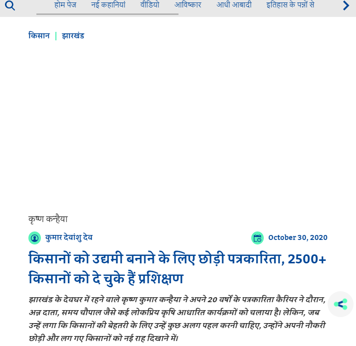 Front Page Screenshot