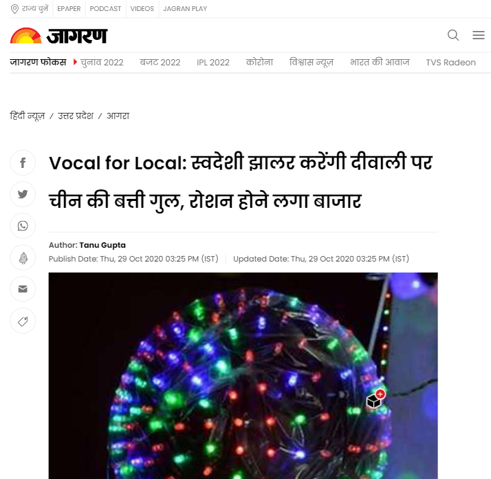 Front Page Screenshot