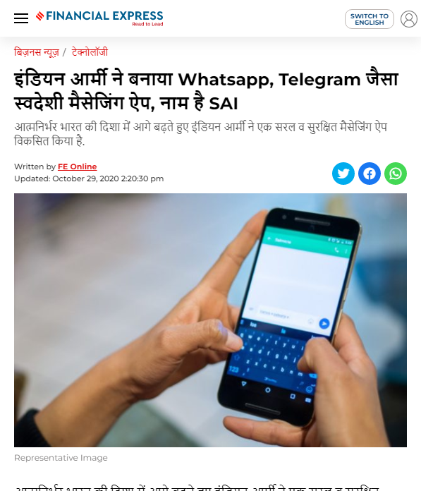 Front Page Screenshot