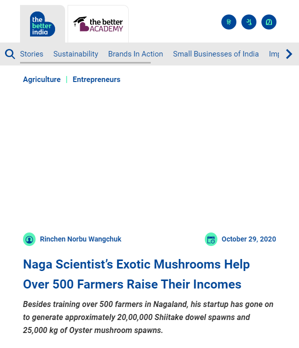 Front Page Screenshot