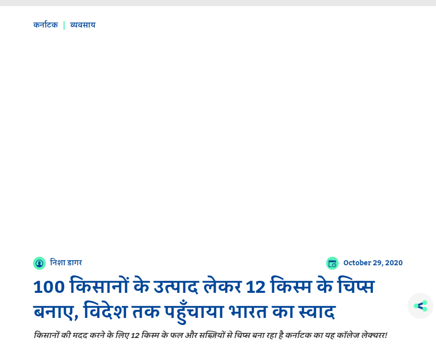 Front Page Screenshot