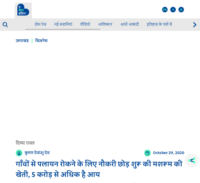 Front Page Screenshot