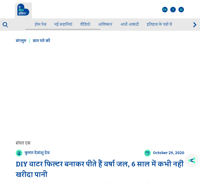 Front Page Screenshot