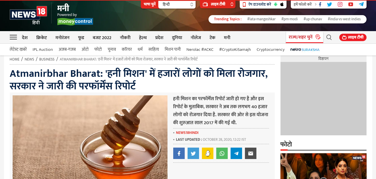 Front Page Screenshot