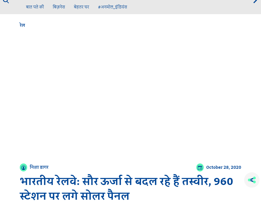 Front Page Screenshot