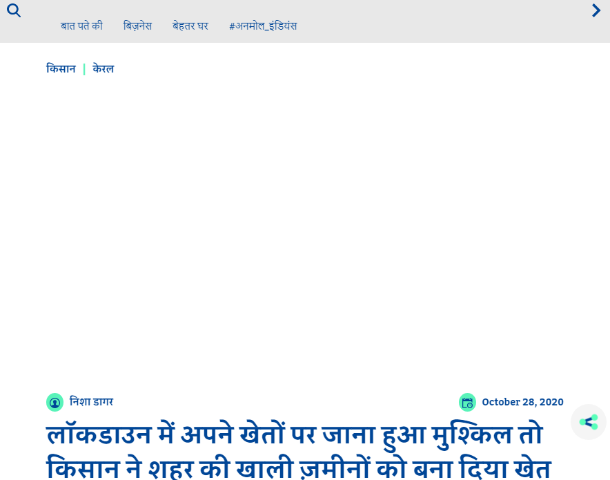 Front Page Screenshot