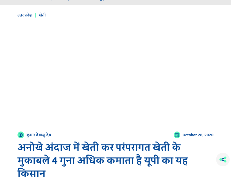 Front Page Screenshot