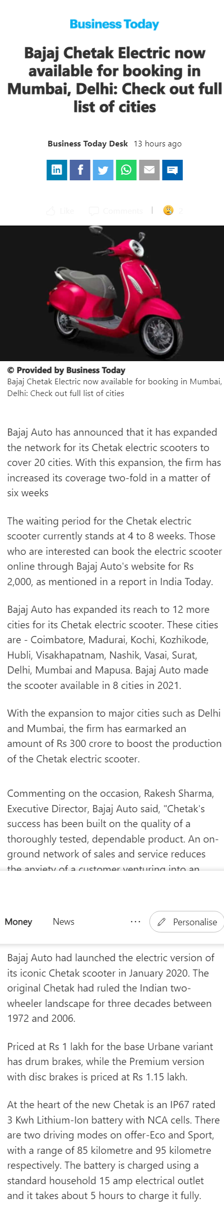 Full News Screenshot