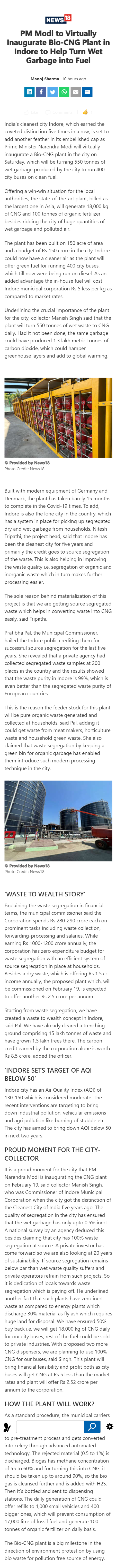 Full News Screenshot