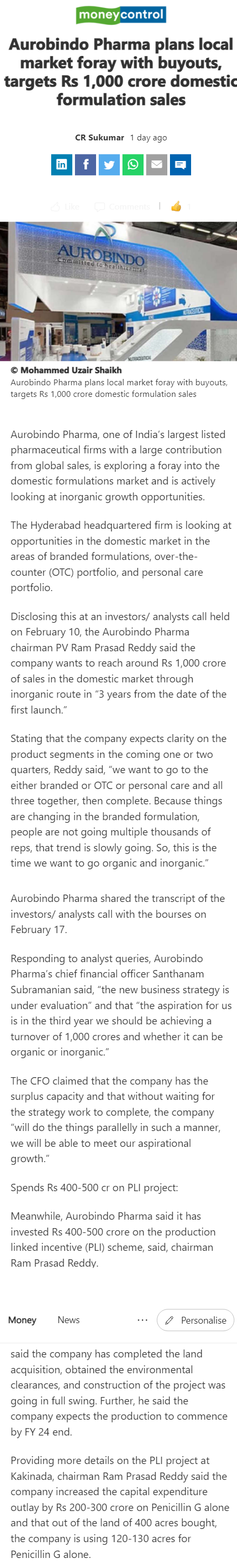 Full News Screenshot