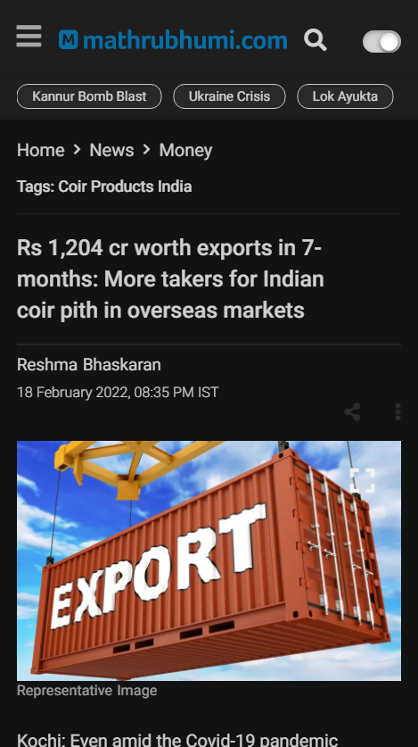 Front Page Screenshot