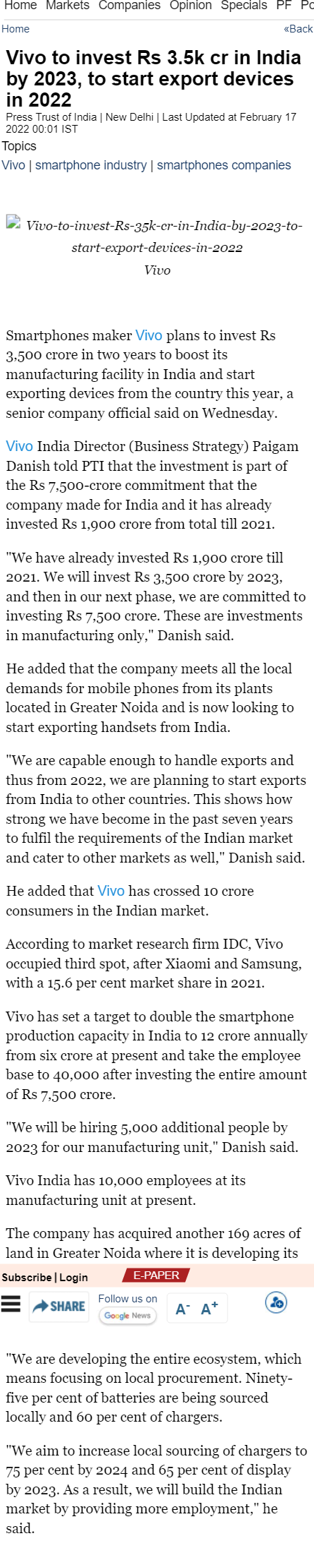 Full News Screenshot