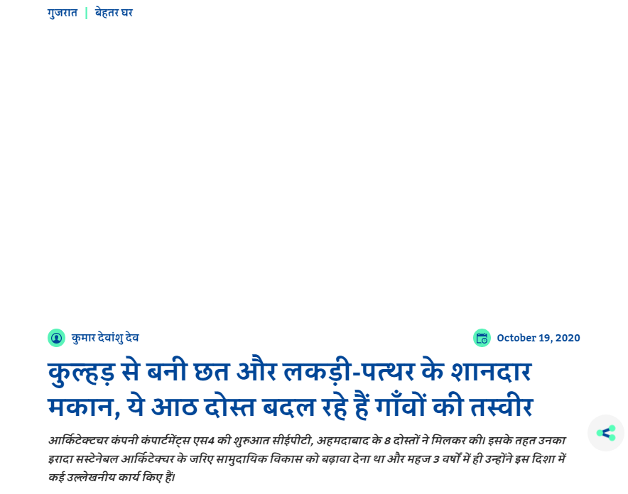 Front Page Screenshot