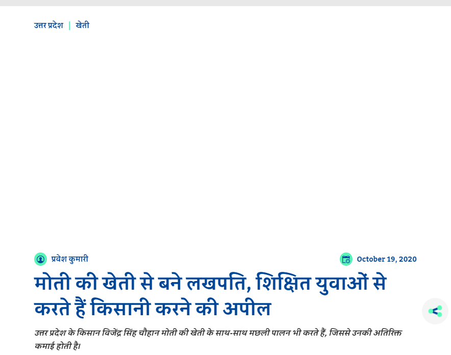 Front Page Screenshot