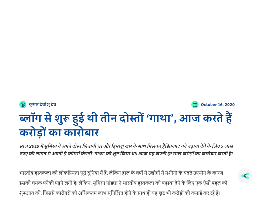 Front Page Screenshot