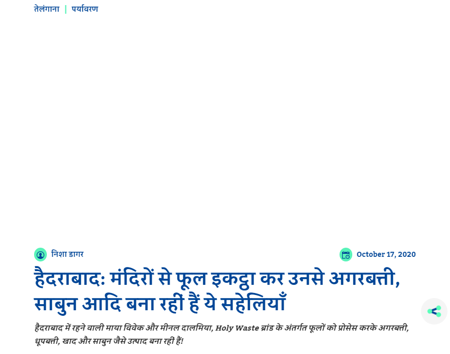 Front Page Screenshot