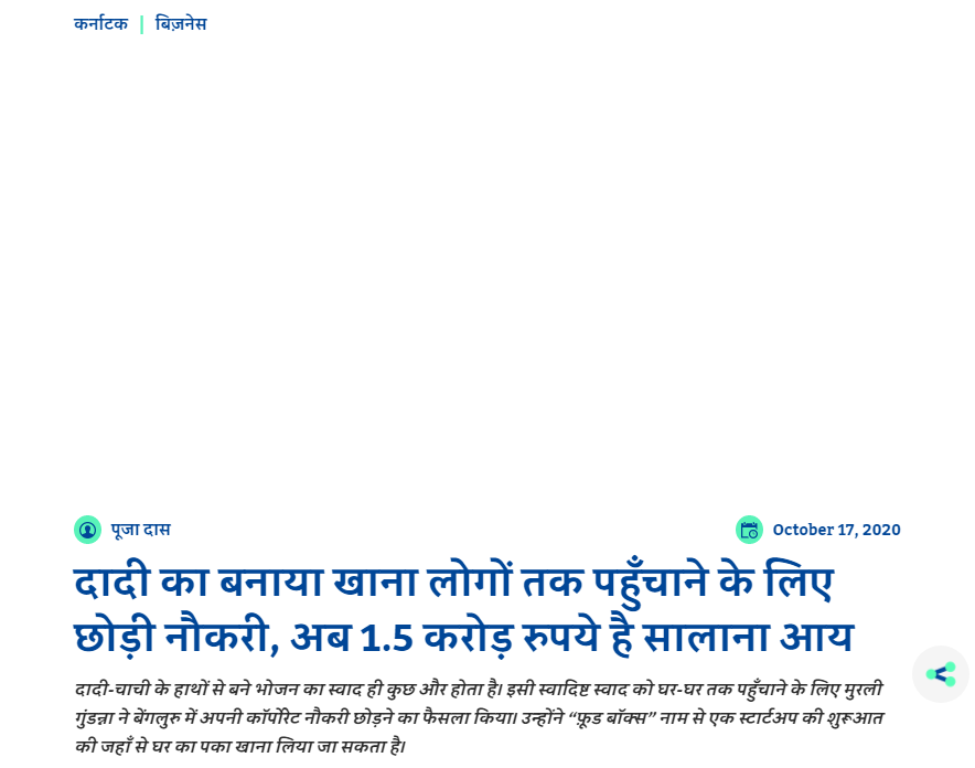 Front Page Screenshot