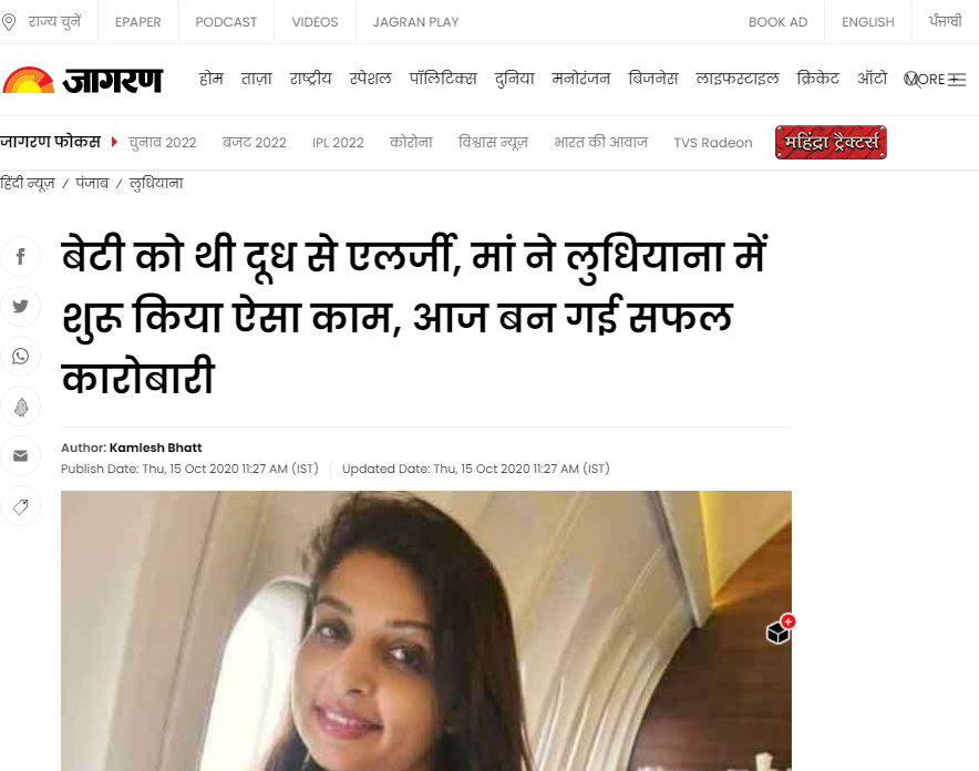 Front Page Screenshot