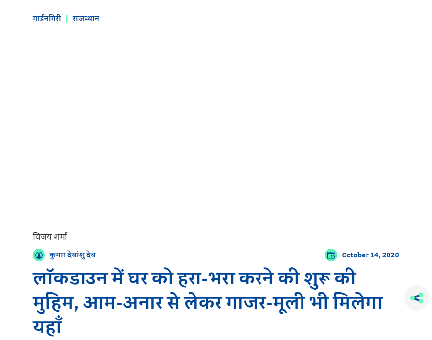 Front Page Screenshot