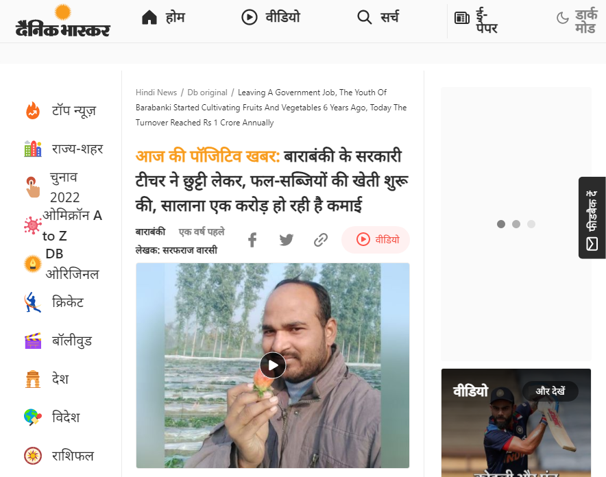 Front Page Screenshot