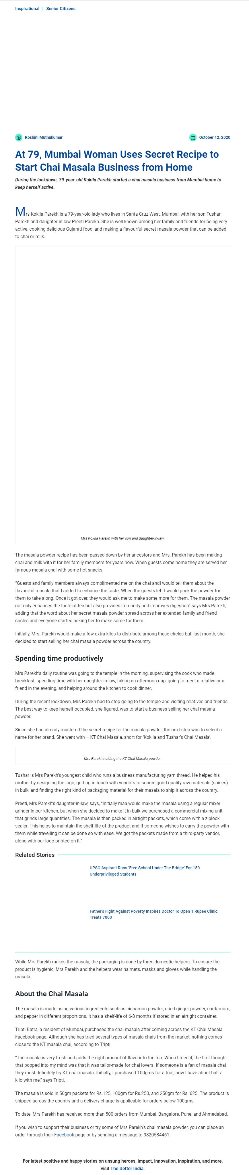 Full News Screenshot